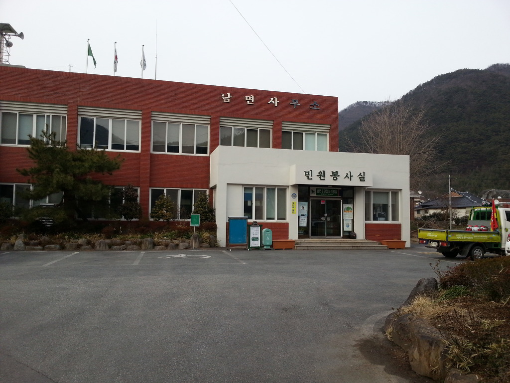 면사무소 이미지