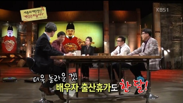 세종대왕 시절 흔한 복지정책 | 인스티즈