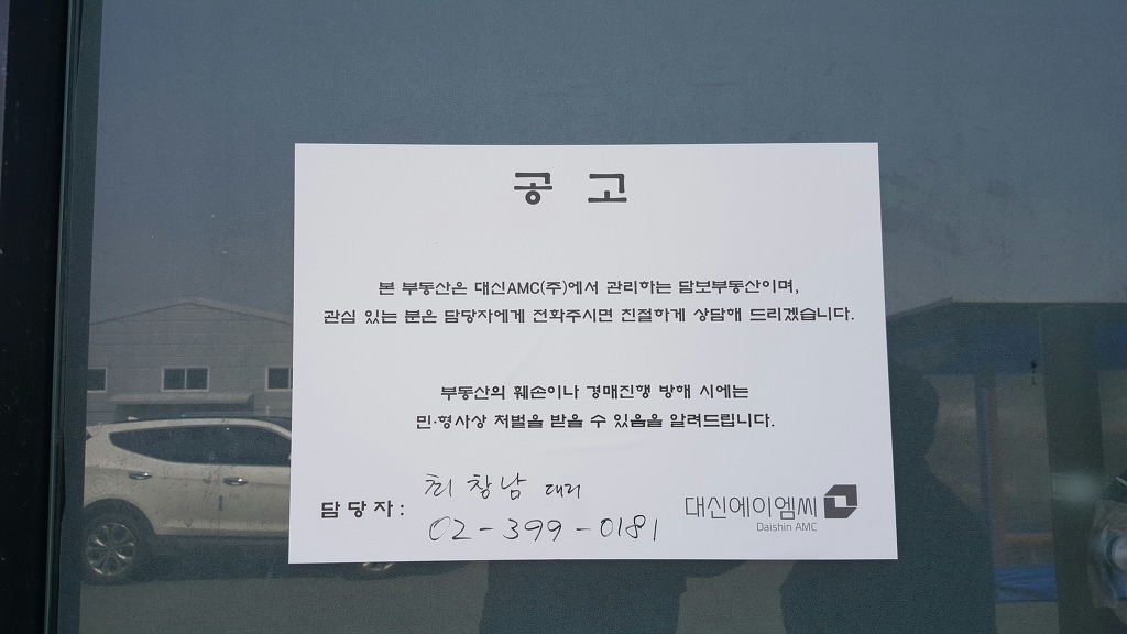 주식회사마정 이미지