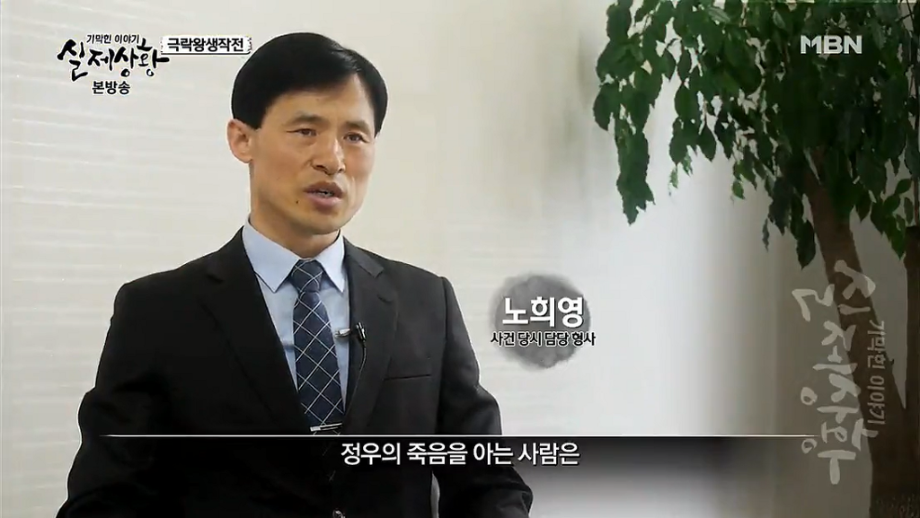 차가운 야산에 묻힌 12살 정우의 안타까운 사건 '기막힌 이야기 실제상황' (2) | 인스티즈