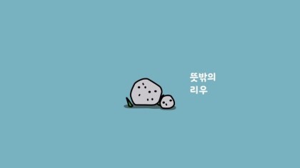 리우올림픽에 나간 카카오프렌즈.jpg | 인스티즈