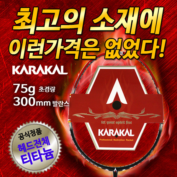 사십도 이미지