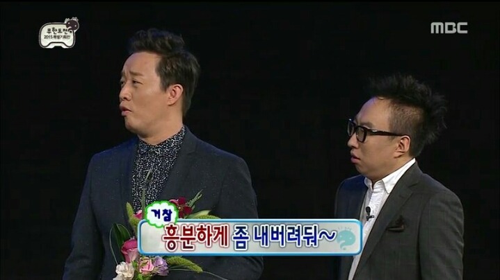 [무한도전] 참 흔치 않은 재석 굴욕의 날 | 인스티즈