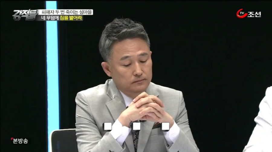 한국 사회의 보편적인 성 의식이에요.jpg | 인스티즈