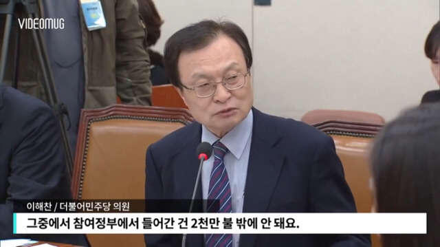 앞뒤 안맞는 통일부 장관 때문에 빡친 이해찬 의원 | 인스티즈