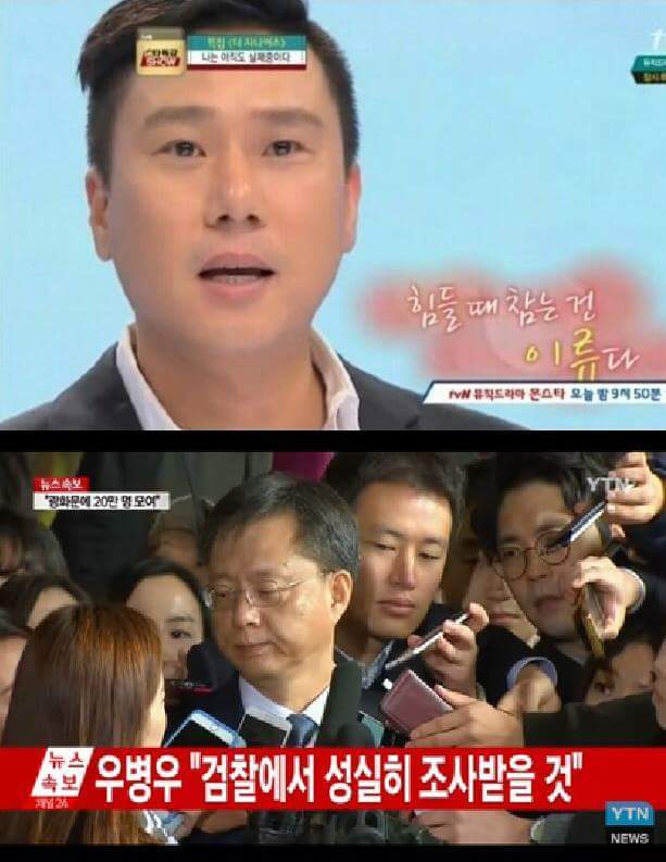 그래도 박근혜가 일류 대통령인 이유 | 인스티즈