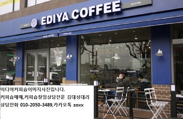 금커피숍 이미지