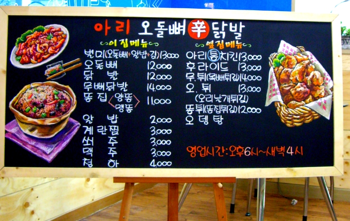 아리치킨 이미지