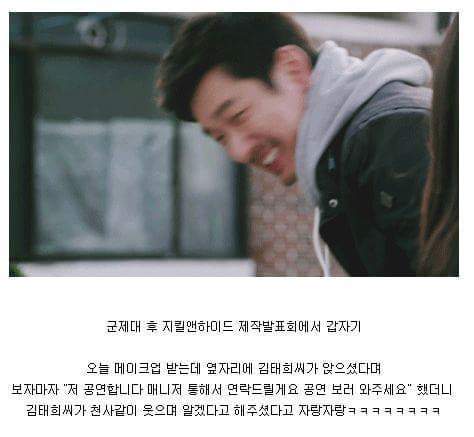 인터뷰를 정말 자유롭게 하는 연예인 | 인스티즈