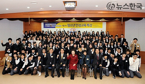 한국인성교육센터 이미지
