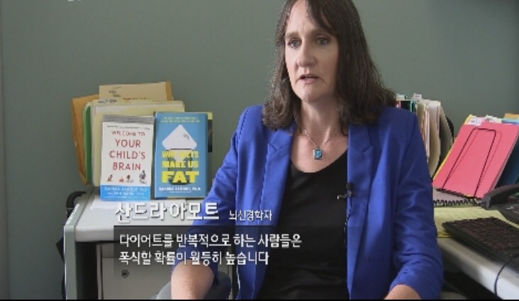 다이어트의 종말 (sbs스페셜) | 인스티즈