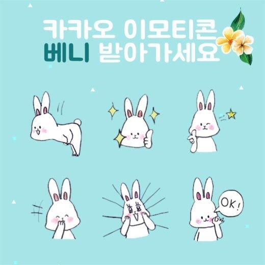 영바이오 이미지