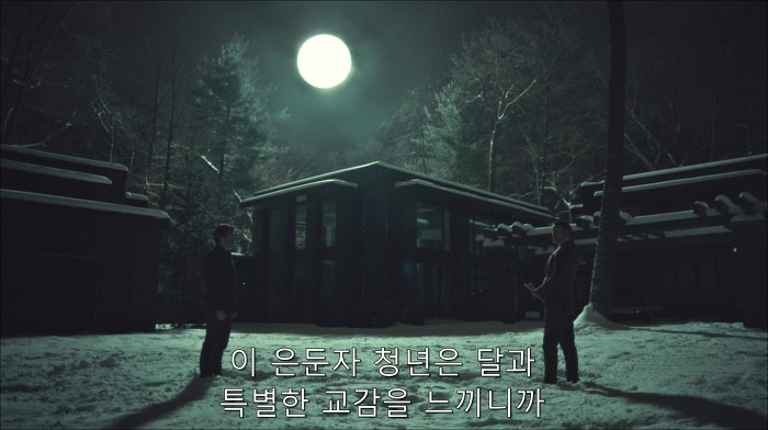 [로맨틱스릴러미드] 한니발 (Hannibal) 시즌3 에피9 (2/4) | 인스티즈