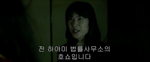 법정 증인으로 유령을 내세우다니 | 인스티즈