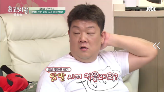 먹는것도 남다른 먹깨비부부.jpg | 인스티즈