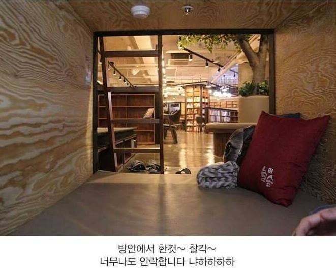 만화방 | 인스티즈