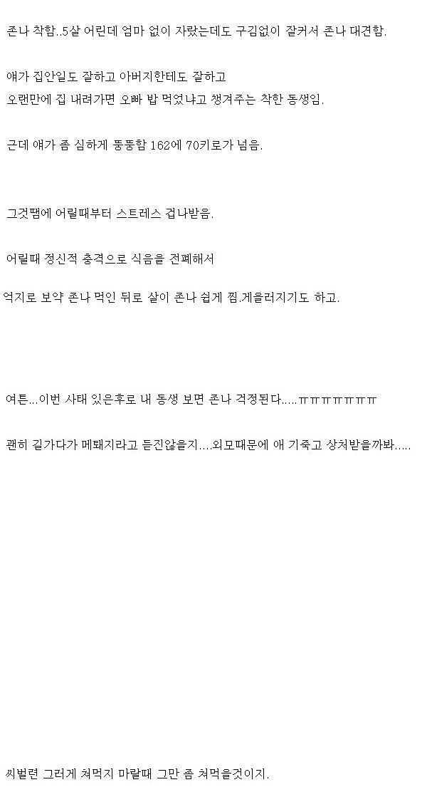 그 복권 제가 한번 긁어보겠습니다.jpg | 인스티즈