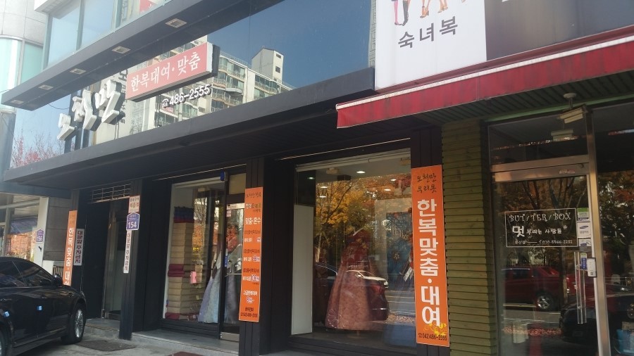 오천만한복대여 이미지