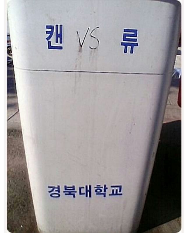 스트리트 파이터!!! | 인스티즈
