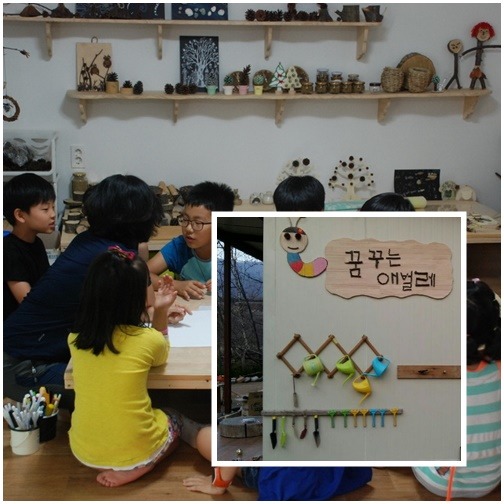 꿈꾸는애벌레자연놀이학교 이미지