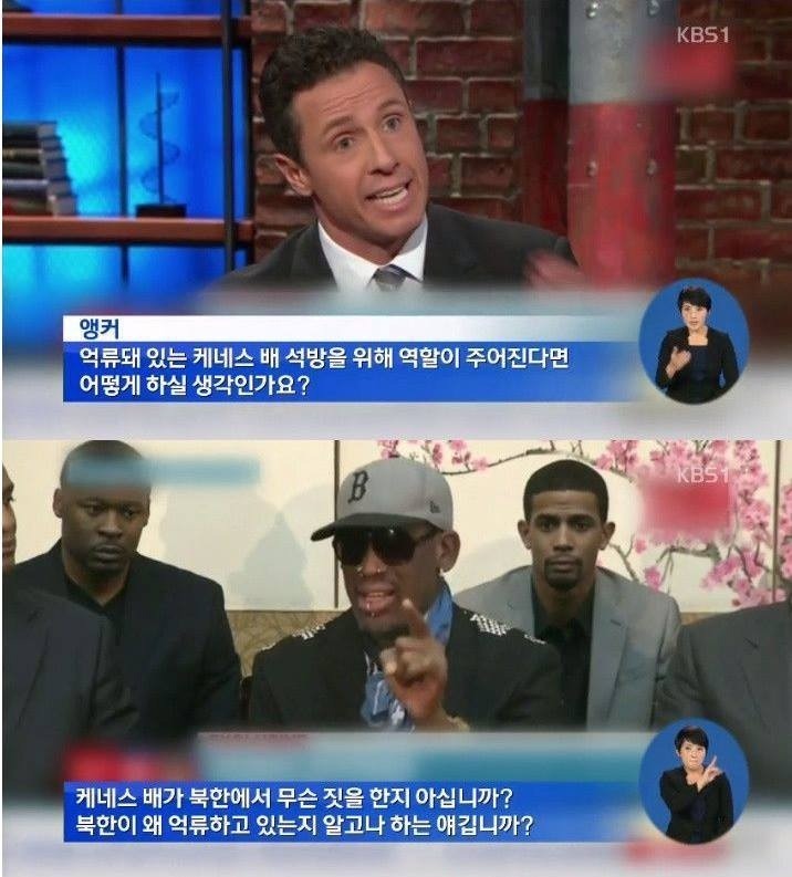 눈치없는 뉴스 앵커.JPG | 인스티즈