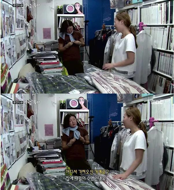 내 기준 배꼽이였던 휴먼다큐 사람이 좋다 스타일리스트 한혜연편 | 인스티즈