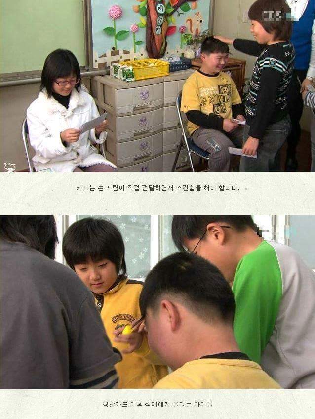 한아이를 살린 체벌 | 인스티즈