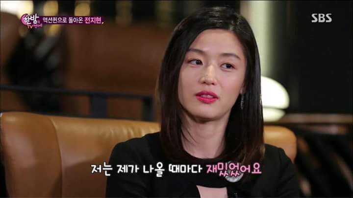 근자감 쩌는 남녀 연예인 甲 | 인스티즈