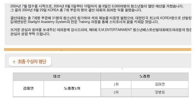 태연 때문에 자퇴한 아이돌 | 인스티즈