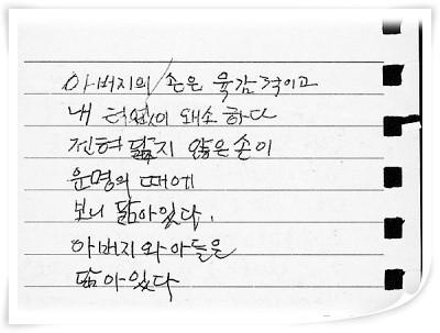 하나상재 이미지