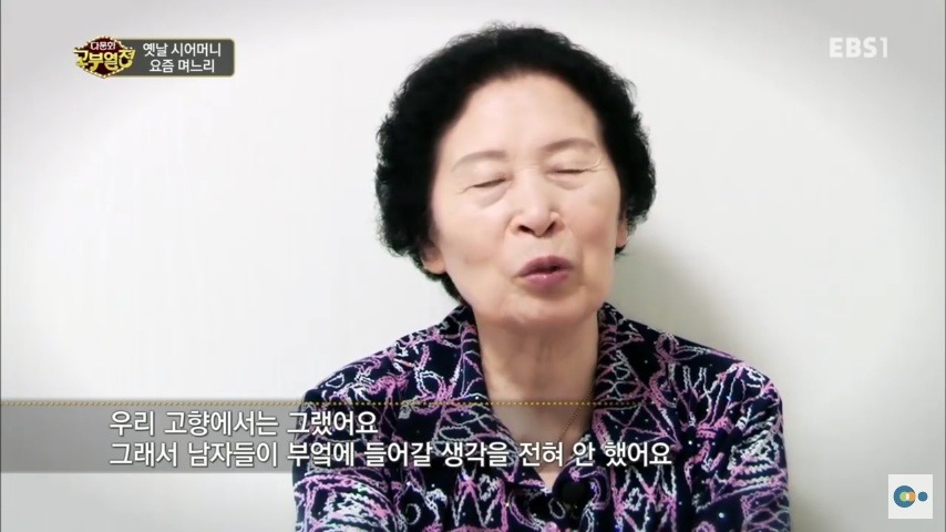 중국 며느리 친정 갔다가 컬쳐쇼크 받은 한국 시어머니ㅋㅋㅋㅋ | 인스티즈