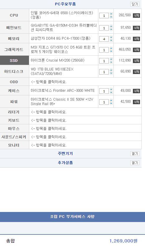쿠타오 이미지