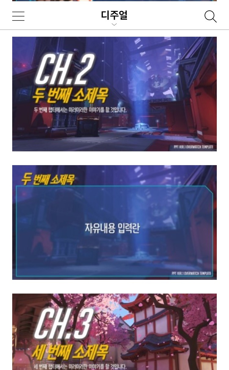 다음학기 A+ 받을 수 있은 PPT 템플릿.jpg | 인스티즈