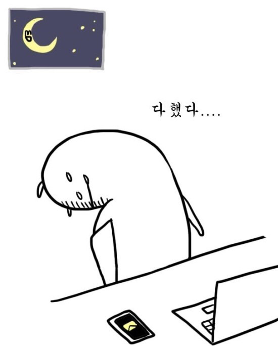 유아교육과 현실 | 인스티즈