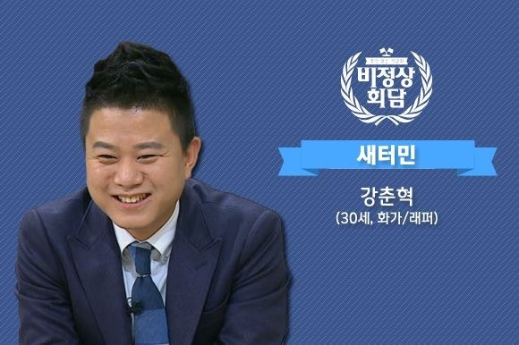 새터민 강춘혁님이 말하는 북한 | 인스티즈