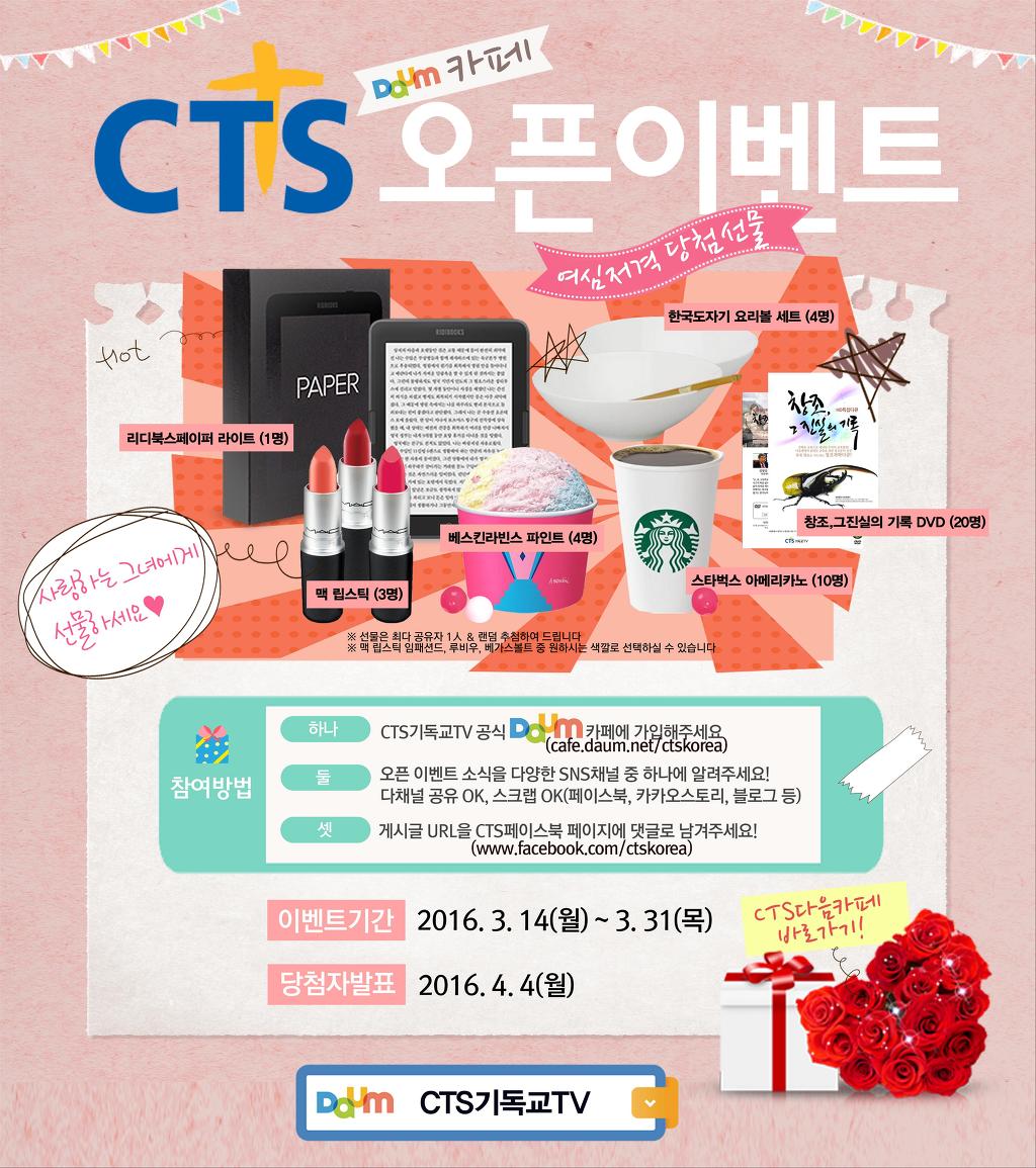 오픈카페 이미지