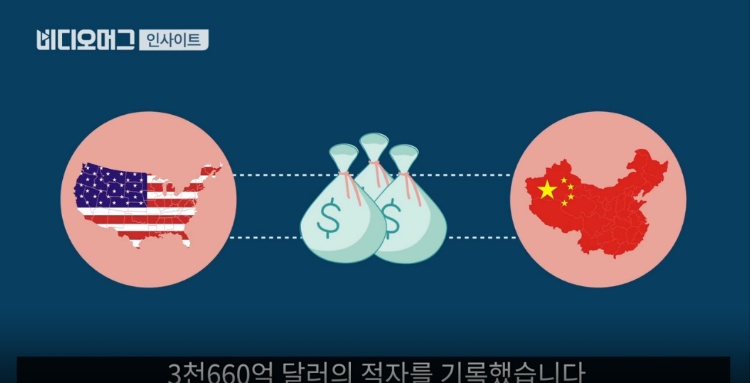세계 최강대국 미국이 트럼프를 선택한 이유. jpg | 인스티즈