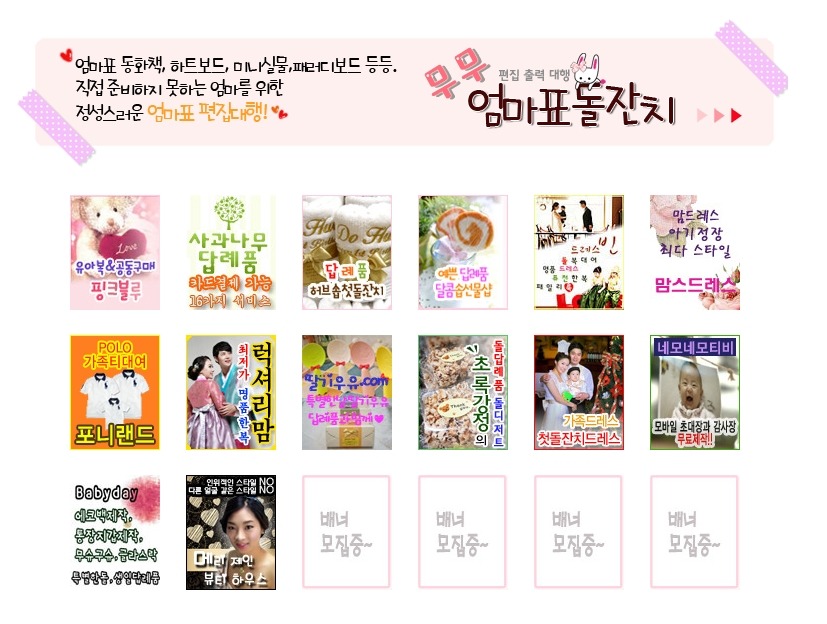 무무 이미지