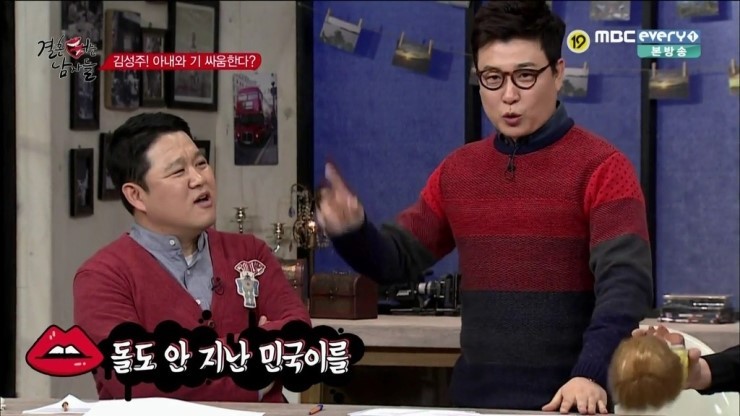 집단으로 미친 것 같은 한국남자들 (feat.결혼 터는 남자들) | 인스티즈