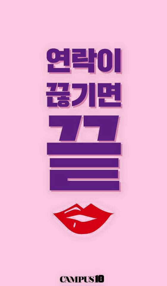 여자가 서운한데 아닌 척 할때..jpg | 인스티즈