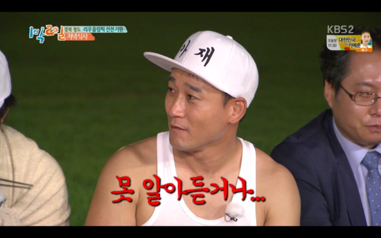 소개팅에서 먹히는 개그.jpgif | 인스티즈