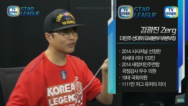 대선 핑계로 하고싶은거 다하는 민주당 사람들ㅋㅋㅋㅋㅋㅋㅋ(게임방송live | 인스티즈