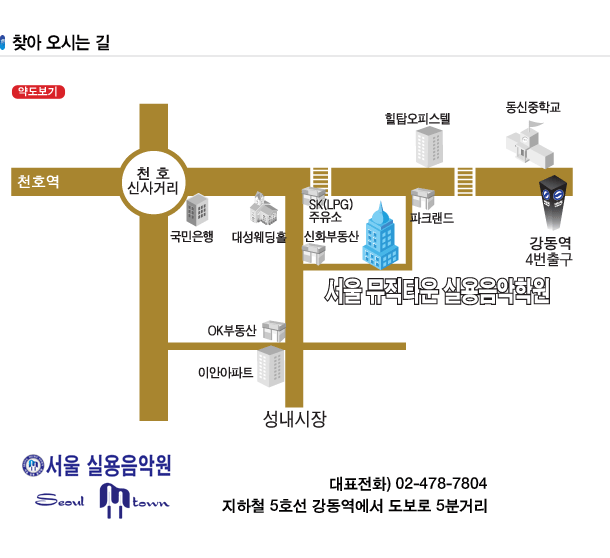 드럼타운 이미지