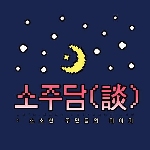 사람나이는 알다가도 모르겠는 것..jpg | 인스티즈
