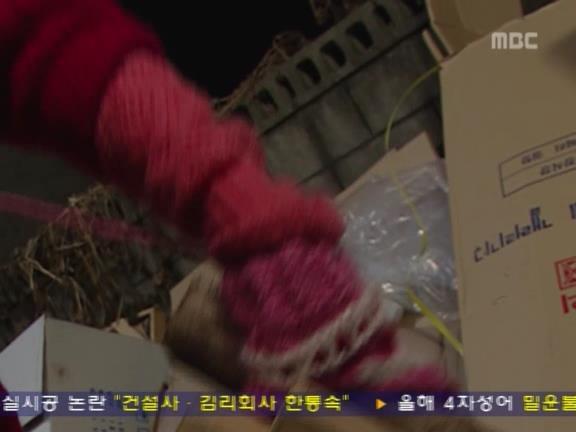 [거침없이하이킥] 교사로써 열정은 넘치는데 결과가 안따라줌ㅋㅋㅋㅋㅋ.jpg | 인스티즈
