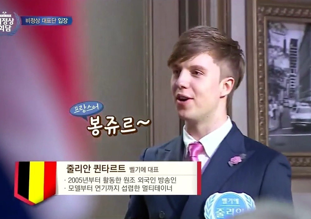 남자보단 여자한테 더 인기많은 예능 | 인스티즈