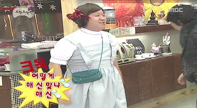 장미슈퍼 이미지