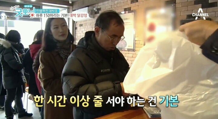 줄서서먹는 원주 닭강정.jpg | 인스티즈