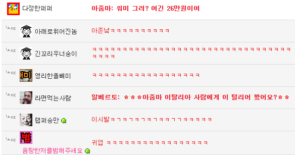 전라도 밥상에 놀란 외국인+ 댓글캐리 | 인스티즈