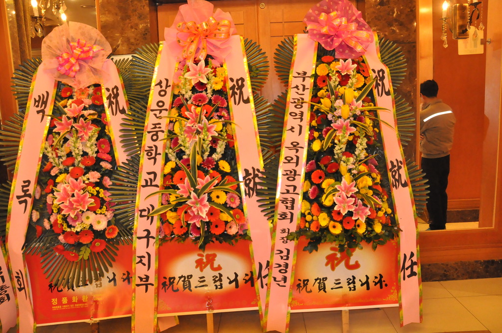 대구경북금형공업협동조합 이미지
